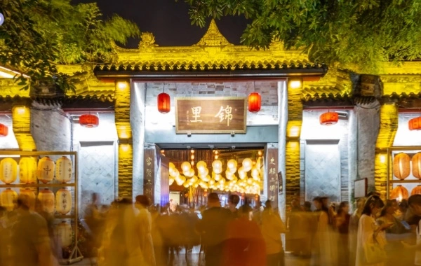 Day 11: Chengdu