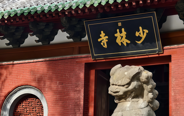 Day 16: Luoyang