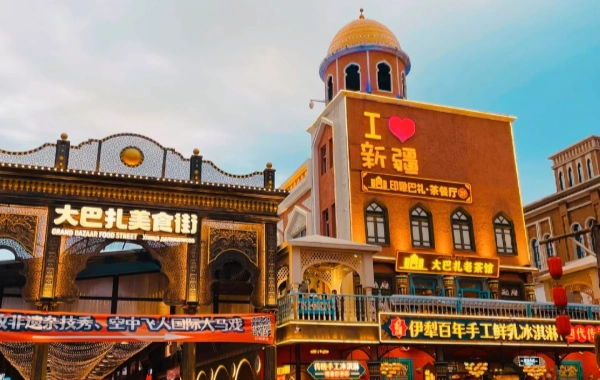 Day 1: Urumqi