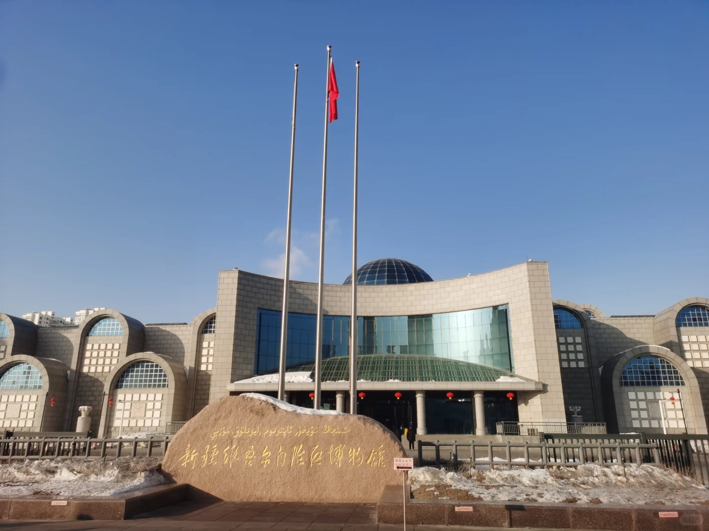 Day 7: Urumqi