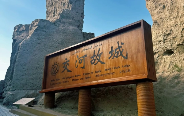 Day 2: Turpan-Urumqi