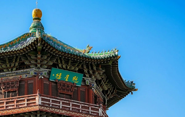 Day 7: Taiyuan