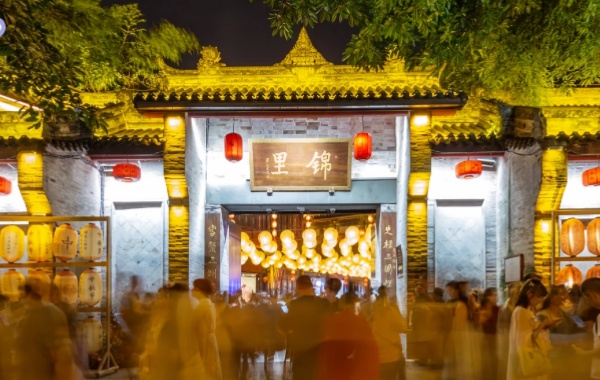 Day 2: Chengdu