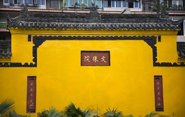 Day 6: Chengdu