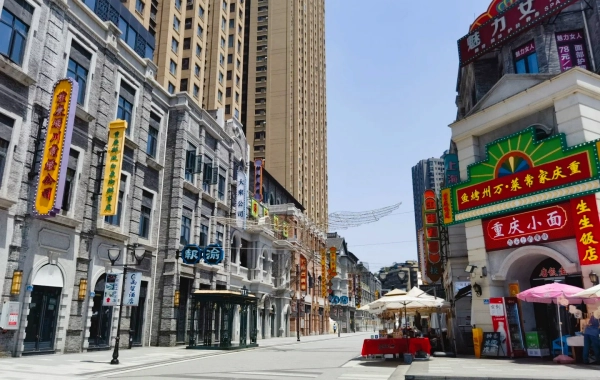 Day 8: Chongqing