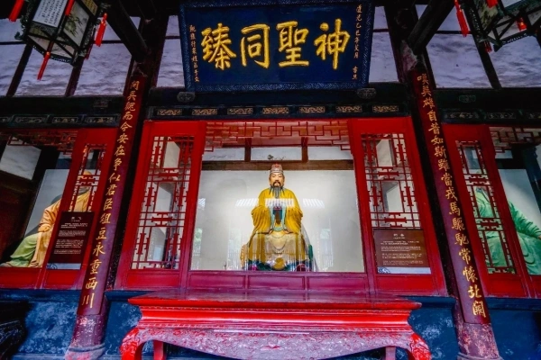 일 6: 청두