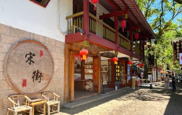 Tag 3: Fuzhou - Wuyi Mountain