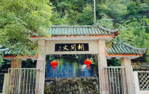 Day 3: Mount Huang