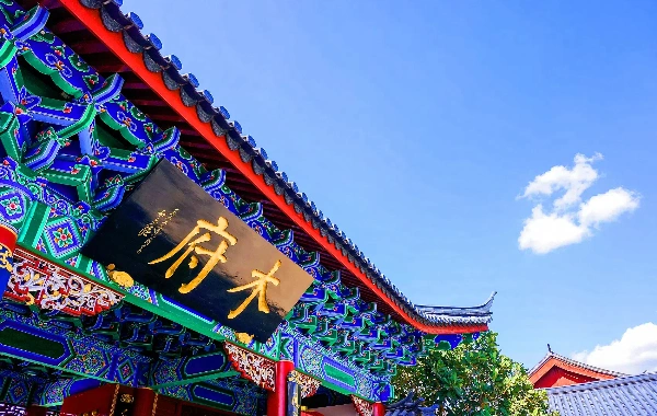 Día 1: Llegada de Lijiang