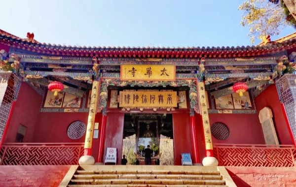 Día 5: Shangri-La a Kunming