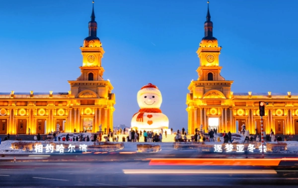 Harbin 3-day family-friendly travel