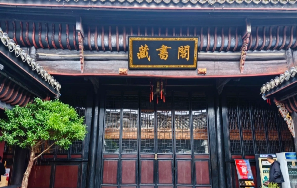 Jour1:Chongqing