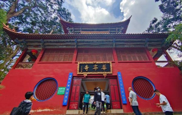 Day 1: Kunming