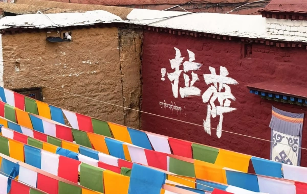Day 7: Lhasa